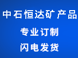 制冷設備：螺桿冷凍機維修技術與故障分析